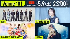 推し楽】LiSAチェキが当たる♩Xフォロー＆リポストキャンペーン（2024
