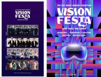 thumbnail_visionfesta_main_08b