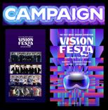 thumbnail_visionfesta_main_0c2