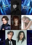 推し楽】蒼井翔太＆七海ひろきのチェキが当たる♩Xフォロー＆リポスト