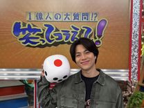 WEST. 重岡大毅、本日3/14放送「笑ってコラえて！」にゲスト出演