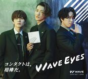 Man 宮舘涼太 深澤辰哉 岩本照 阿部亮平 等 Jr663 Amazon.co.jp: 全3形態セット 先着予約 THE BEST 2020-2025