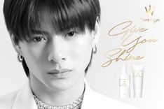 平野紫耀がまさに“Shine”！ストレートヘアの「Wonjungyo Hair」新