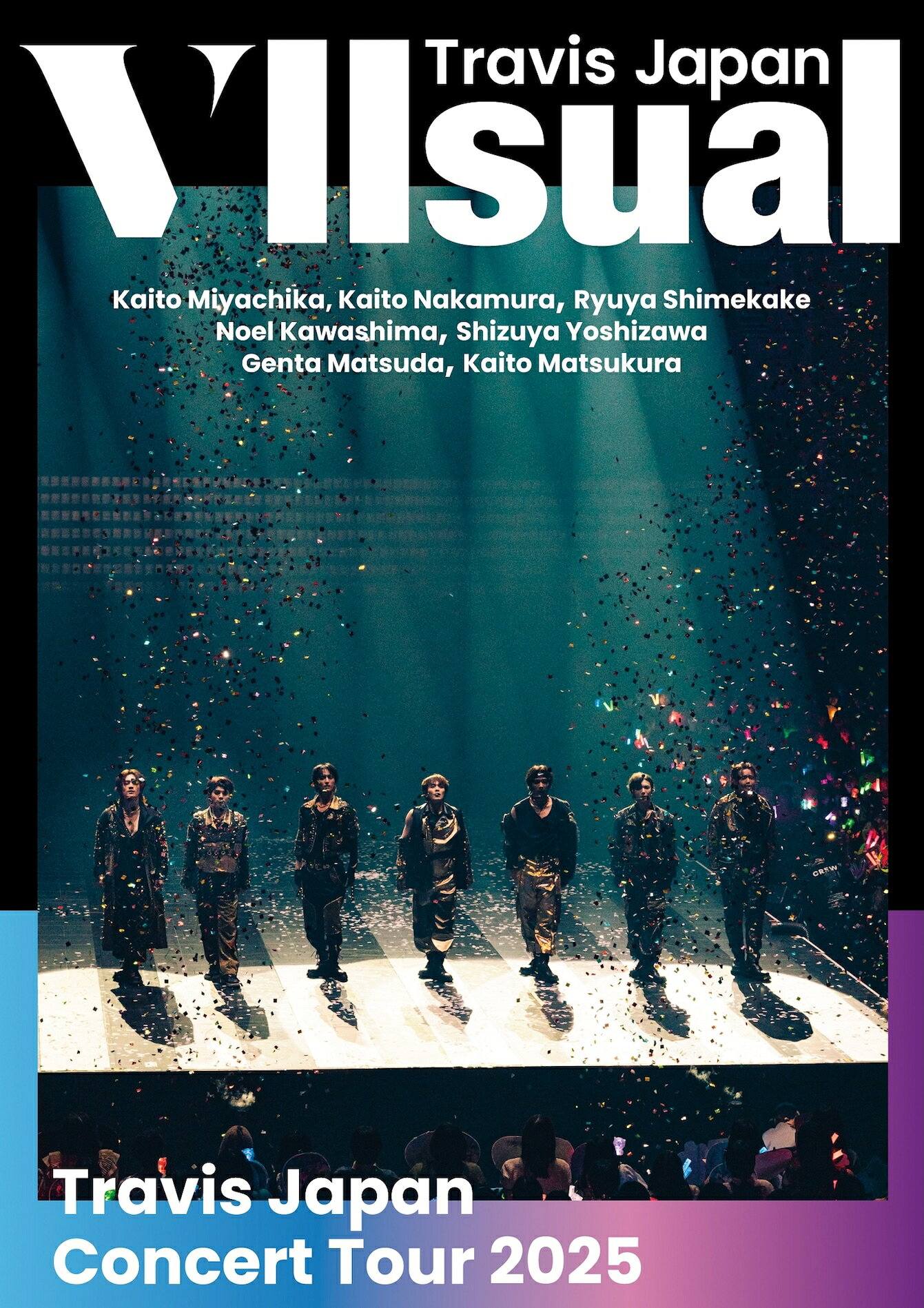 絶対的な信頼 Travis Japan、2ndアルバム『VIIsual』全形態