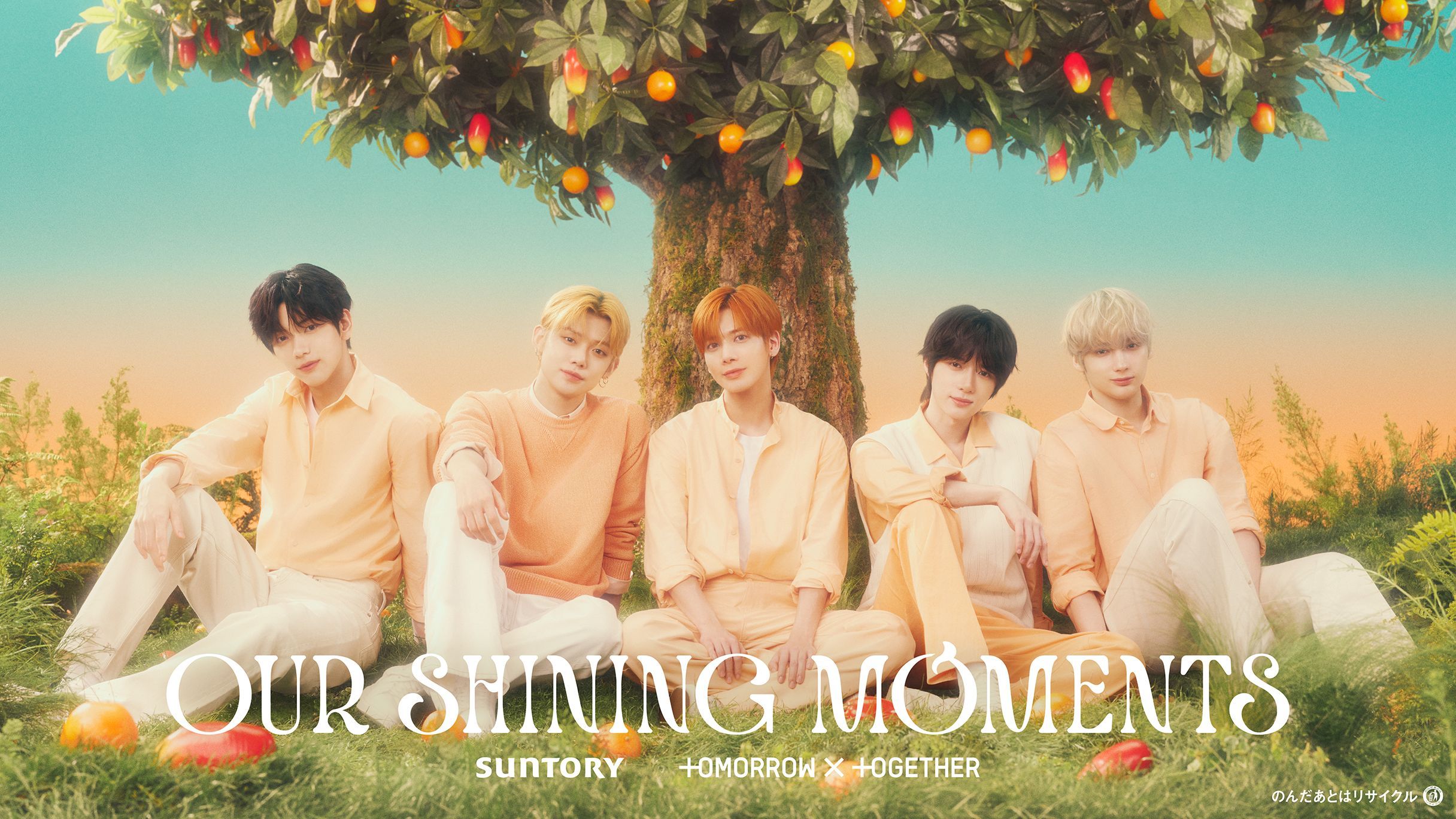TXT、 日本オリジナル曲「Nice to Meet Ya」初解禁♪ 自然体の笑顔