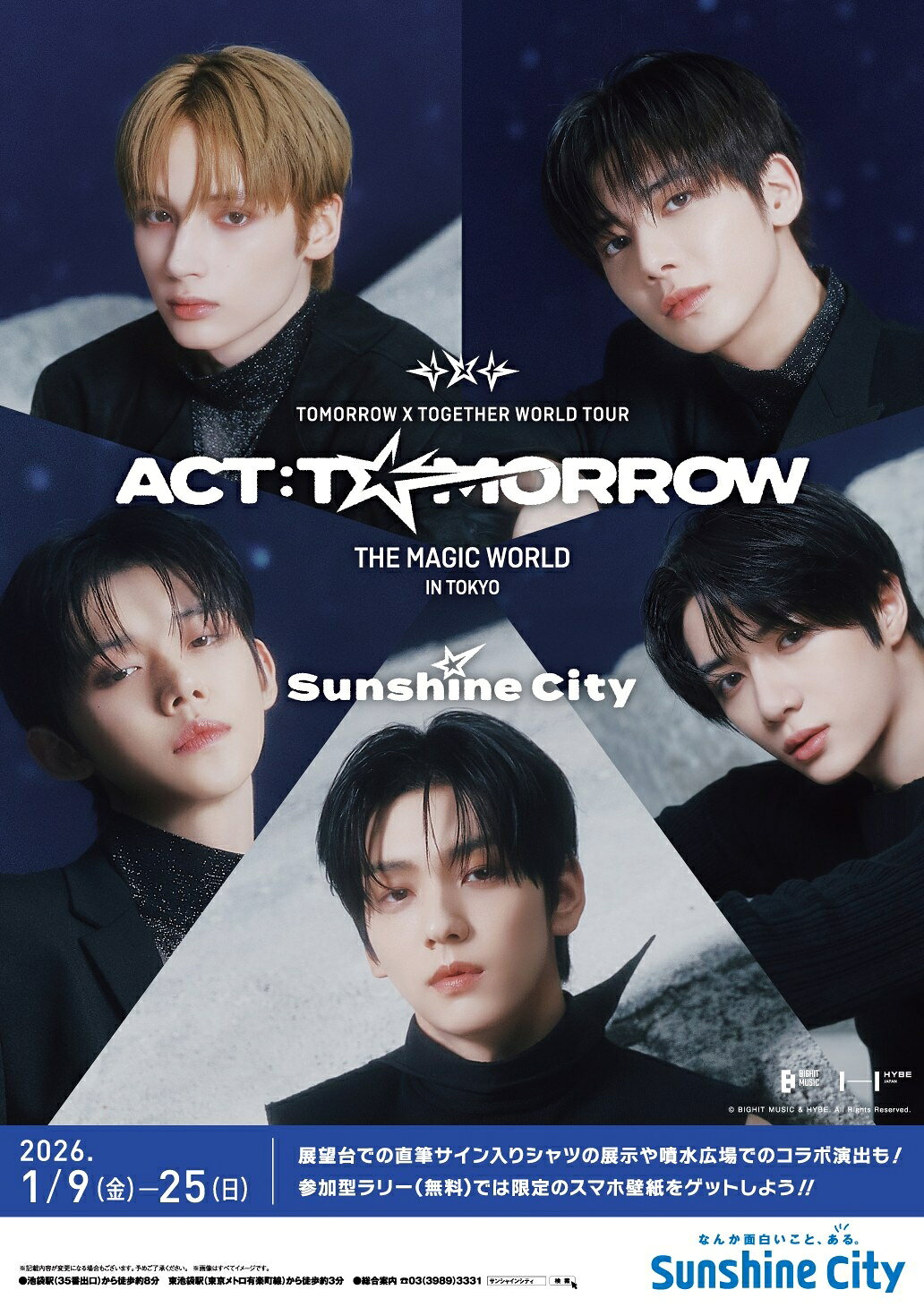 TXT 5大ドームツアー連動「The Magic World in TOKYO SUNSHINE CITY
