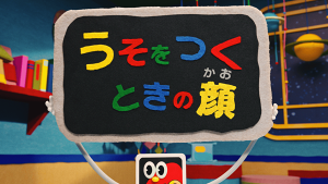 Snow Man・向井康二が「UNO」新CMで“ウノ顔”披露! メイキングも公開 - 推し楽