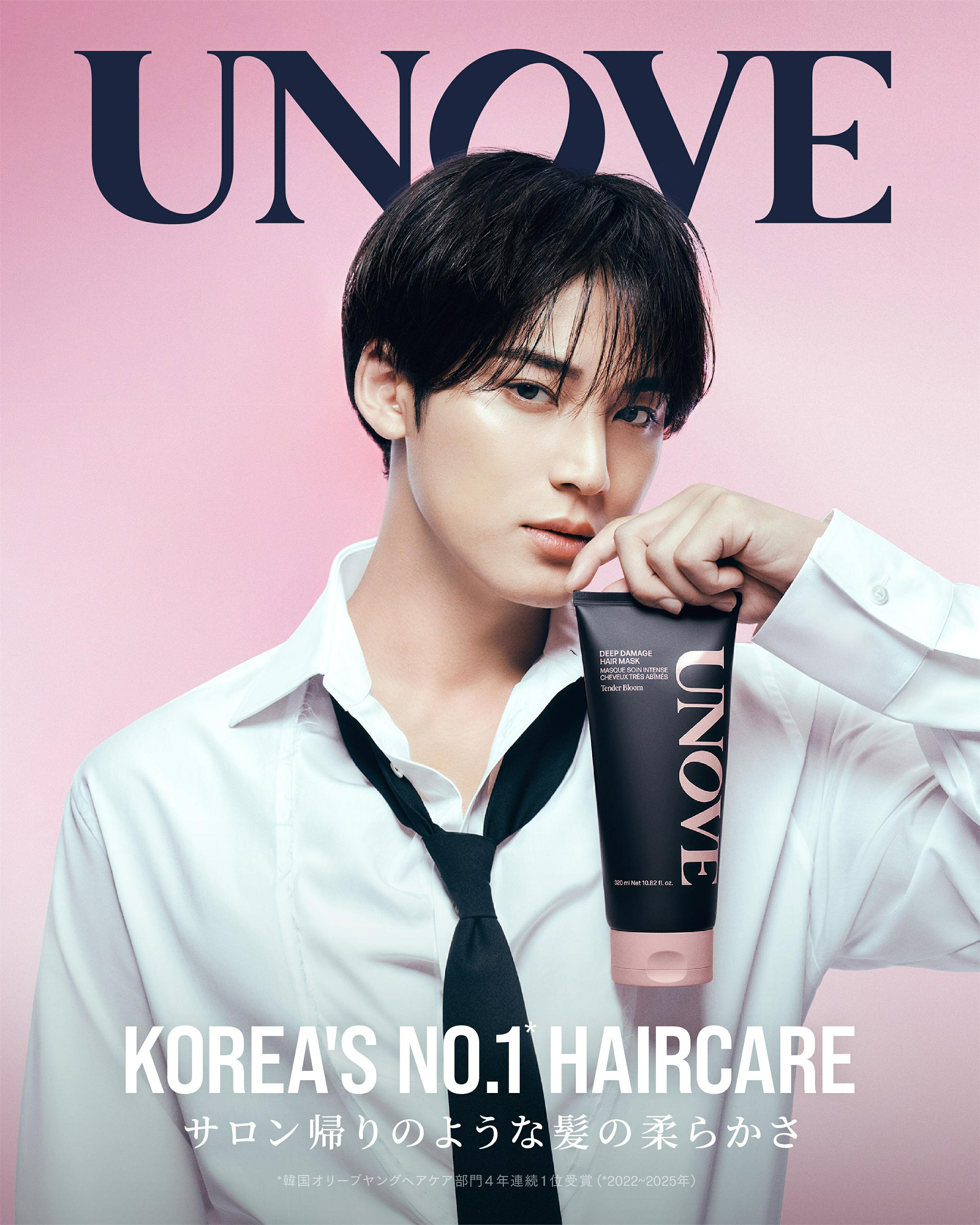 SEVENTEEN ミンギュが柔らかなスタイリングを披露♡「UNOVE」新