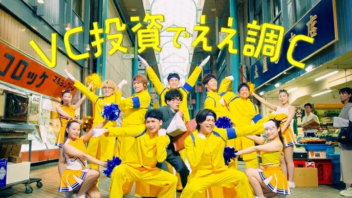 WEST. 10周年記念展 関西七色男大祭り」グッズ公開、中間ん家の