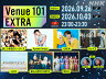 M!LK、「Venue101」公開収録で「時空超えてユニバース」披露♪ SHINee・ONEW、Da-iCEのライブも