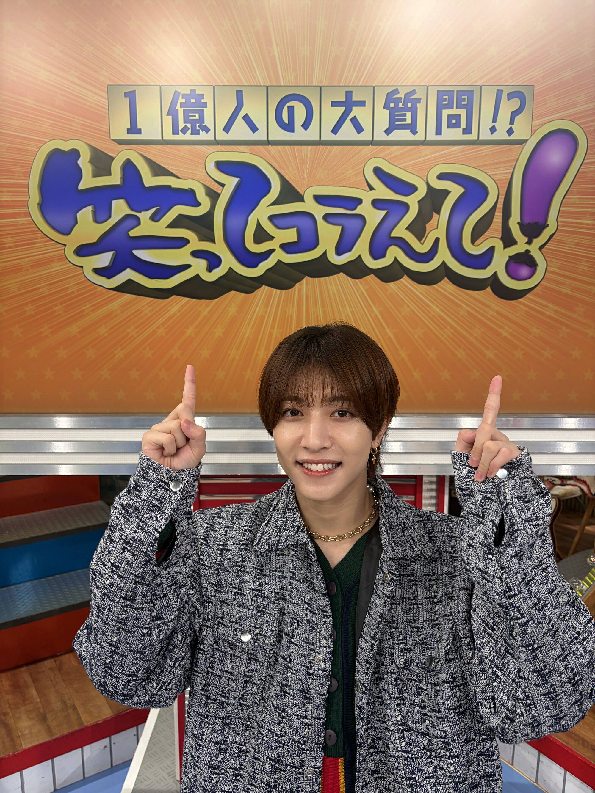KEY TO LIT・中村嶺亜、本日放送「笑ってコラえて！」にスタジオゲスト