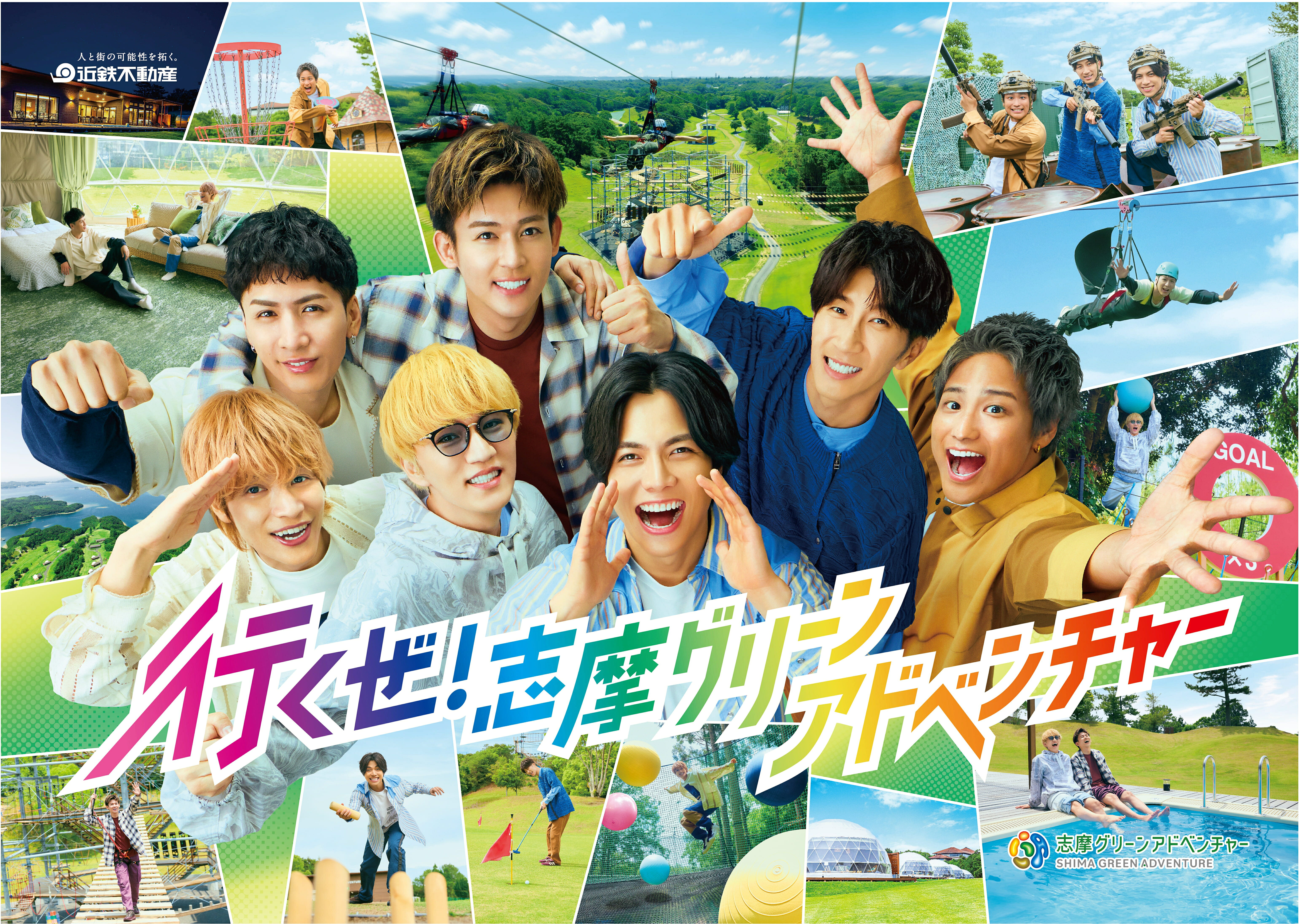 在庫一掃】 WEST グッズセット｜Yahoo!フリマ（旧PayPayフリマ