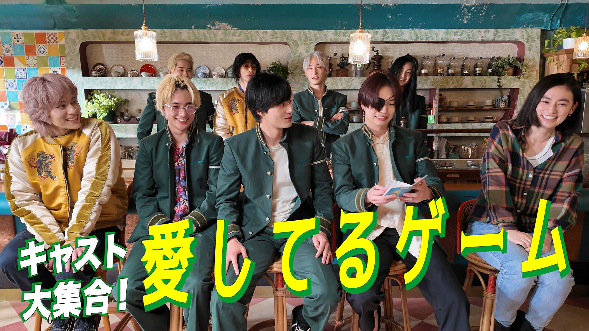 映画「WIND BREAKER」スペシャル映像公開！ キャスト大集合で「愛し