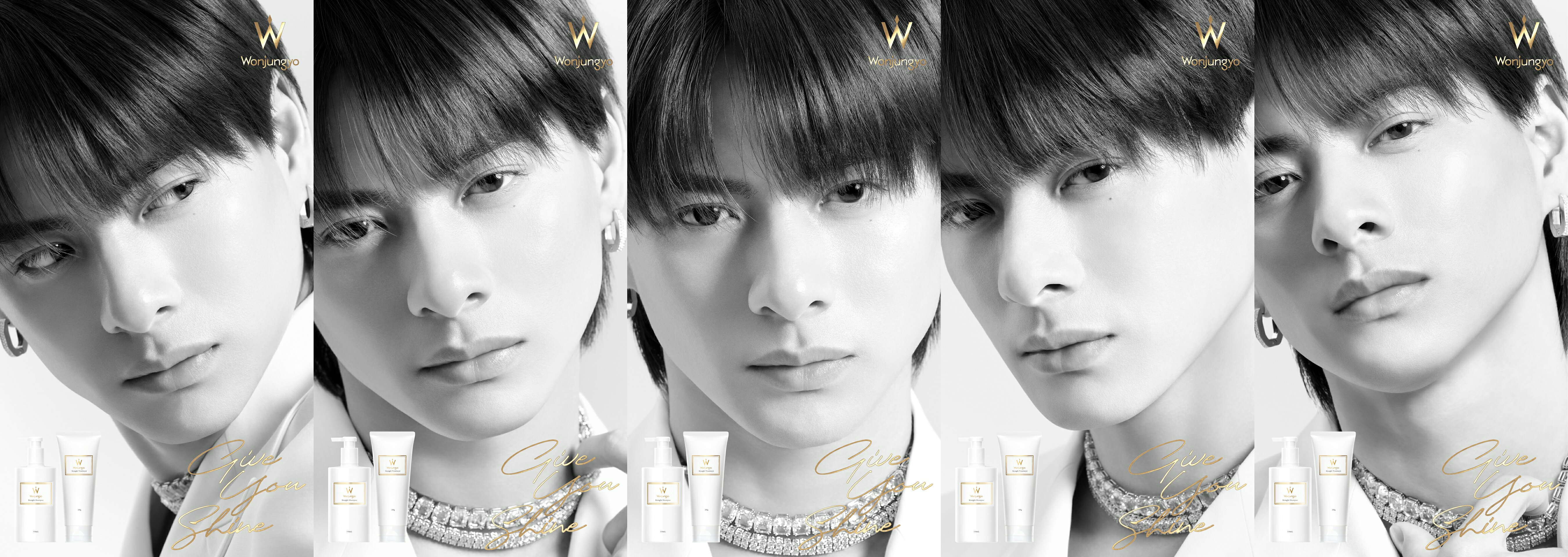 平野紫耀がまさに“Shine”！ストレートヘアの「Wonjungyo Hair