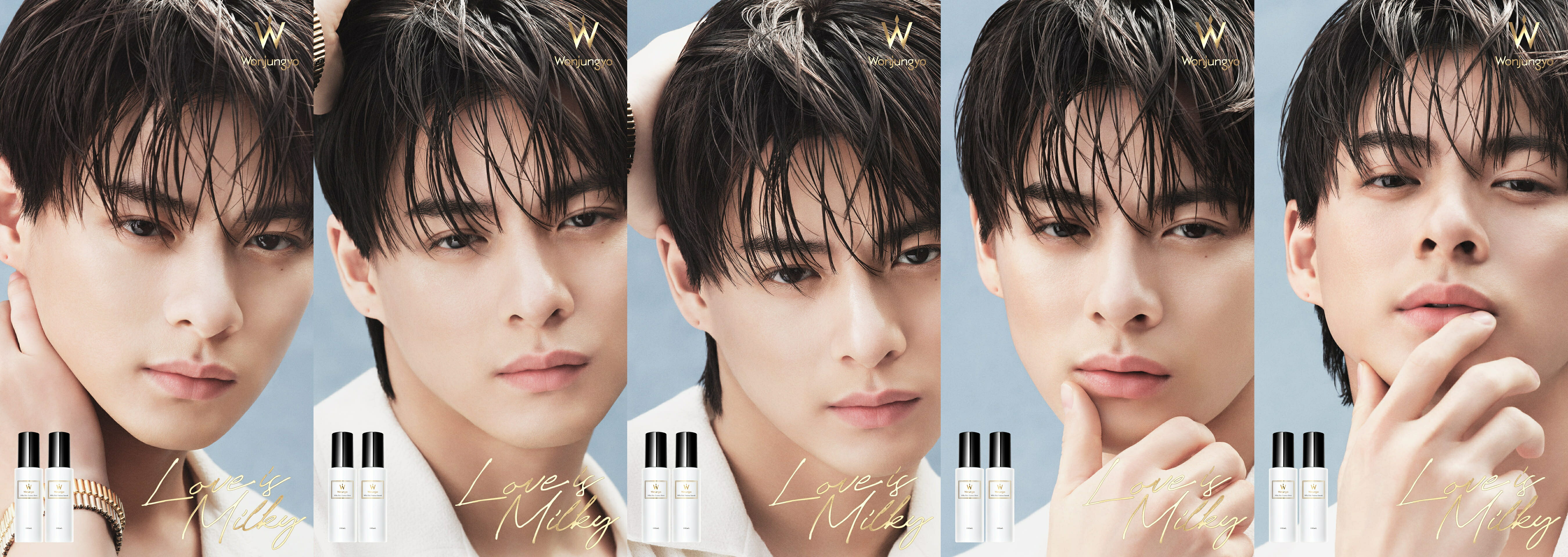 平野紫耀が濡れ髪を披露！ Wonjungyo Hair新ビジュアル＆ムービー公開